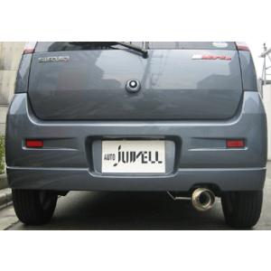 フジツボ]HA24S アルト(NA/2WD)用マフラー(レガリスK ) : ユニオン