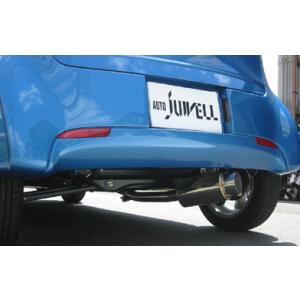 オートジュエル(ジェイワークス) Ｎ1ストリートマフラー スバルR2/R1 FF RC1/RJ1