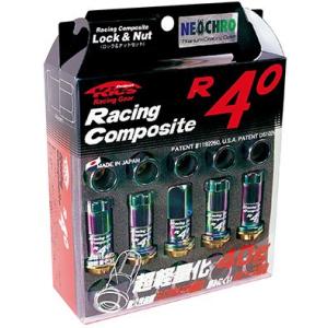 Kics レーシングコンポジット R40 ロック＆ナット 12×1.5 ネオクロ RC