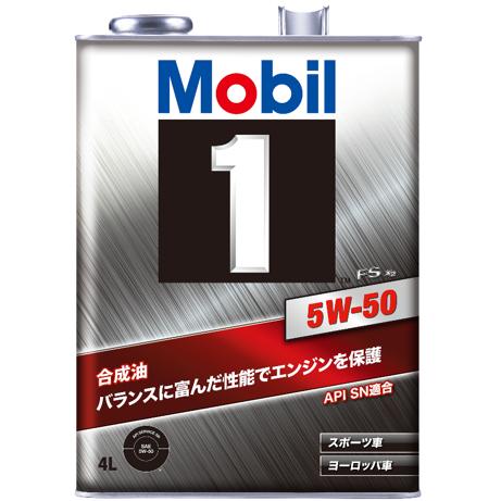 Mobil 1(モービル1) FS X2 5W50 [ 4リットル X 6缶 ] SN 100％化学...