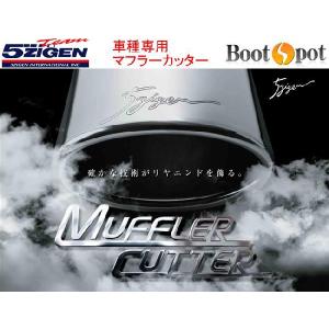 415コブラ（ラブラーク） マフラーカッターステー【Wマフラー用セット