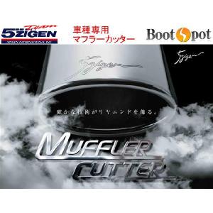 5ZIGEN マフラーカッター ヴェルファイア 20系(2.4V/X)｜bootspot