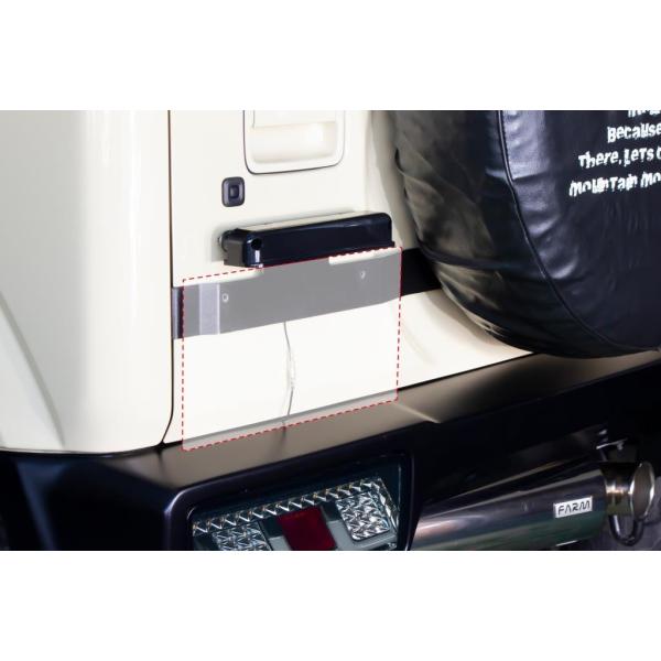 Motor Farm (モーターファーム)  ジムニー JB64/JB74 ナンバー移動キット＋9連...