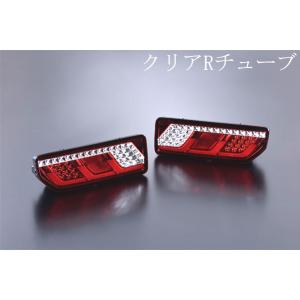Motor Farm (モーターファーム) ジムニー JB64 トリチューブ LED