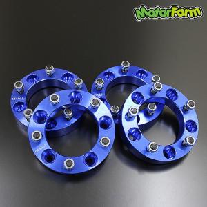 Motor Farm モーターファーム ワイドトレッドスペーサー 30mm 5H/139.7-P1.25 ブルー 4枚セット｜bootspot