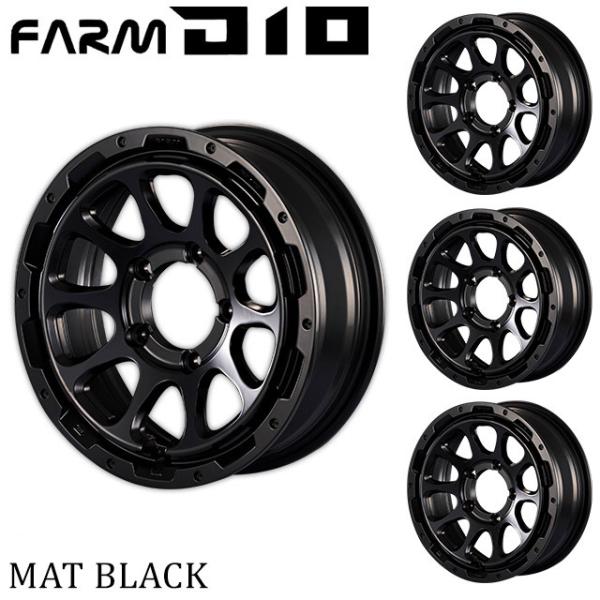 Motor Farm (モーターファーム) FARM D10 (ファーム ディ テン) 16x5.5...