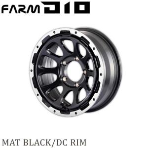 FARM D10 (ファームディーテン) マットブラック/DCリム 16×5.5J/5H -25