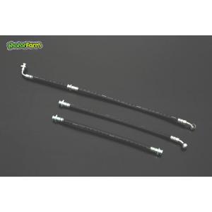 Motor Farm (モーターファーム)  50mm ロングブレーキホースSET