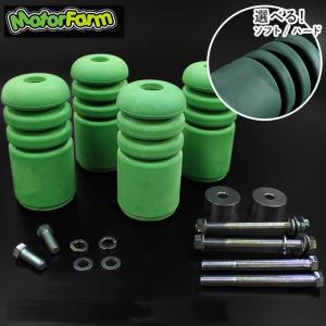 Motor Farm（モーターファーム） ロングバンプストッパー フロント用