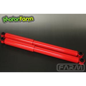 Motor Farm (モーターファーム) ジムニー JA11/JA71/SJ30 リア用スーパーロング・ショック（２本）(ブリッジキットが必要です)｜bootspot