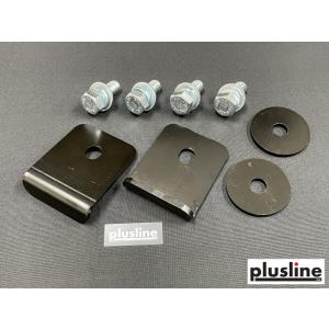 plusline プラスライン HIGH STYLE フロントメンバーダウンキット4.5 エブリイ ...