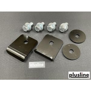 plusline プラスライン HIGH STYLE フロントメンバーダウンキット4.5 エブリイ ...