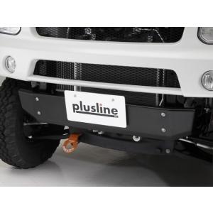 plusline プラスライン HIGH STYLE スキッドバンパー 未塗装 FRP製 エブリイ ...