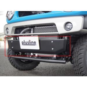 plusline プラスライン HIGH STYLE スキッドバンパー AES製 ハスラー MR31...