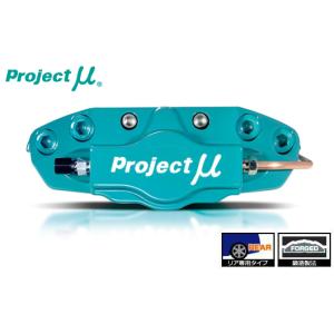 bremboブレーキキャリパー86 BRZ zn6 zc6用 ◇ リメイク品！ ◇ 86 BRZ( ZN6 ZN8 ZC6 ) 流用に インプレッサ GRB