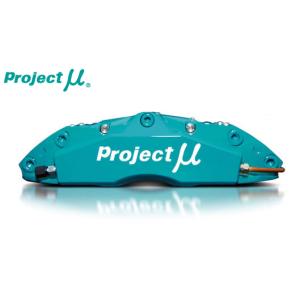 Project μ FORGED SPORTS CALIPER 4Pistonsx4Pads REAR レガシィツーリングワゴンBP5 片押しキャリパー(FS44R-F206)リア用[受注生産]｜bootspot