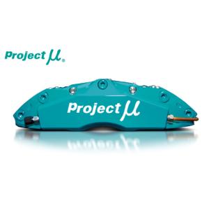 Project μ FORGED SPORTS CALIPER4Pistonsx4Pads SLIM レガシィツーリングワゴンBH5片押しキャリパー(FS44S-F102)フロント[受注生産]｜bootspot