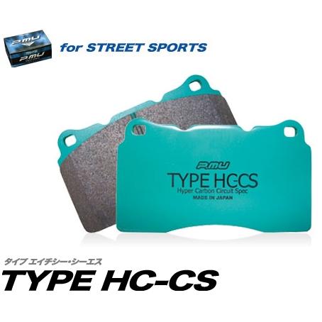 プロジェクト ミュー Project μ TYPE HC-CS ブレーキパッド 前後set シビック...