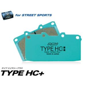 プロジェクト ミュー Project μ TYPE HC+ ブレーキパッド [フロント] マークII JZX100 (96/9〜)NA｜bootspot