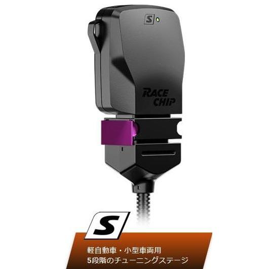 Race Chip（レースチップ） RaceChip S スカイライン400R RV37 3.0 T...