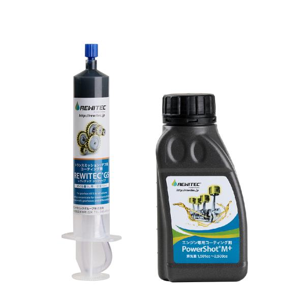 REWITEC(レヴィテック) 燃焼エンジン用 + ギア、デフ用コーティング剤セット PowerSh...