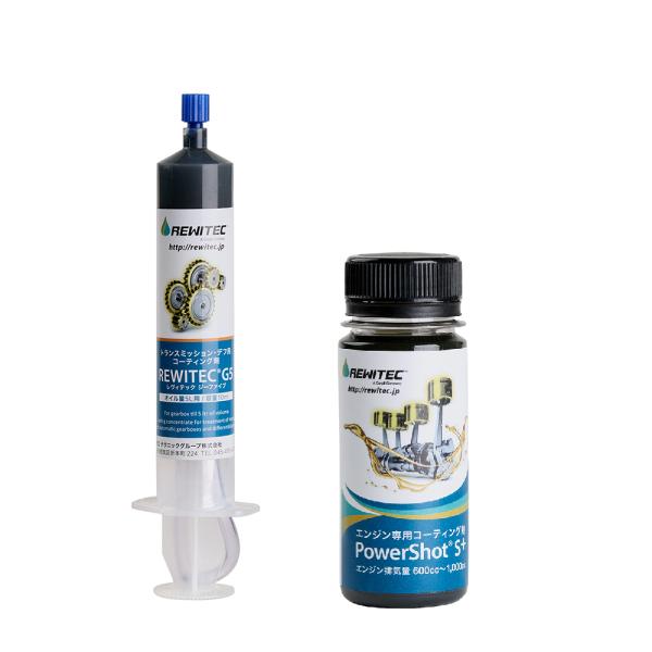 REWITEC(レヴィテック) 燃焼エンジン用 + ギア、デフ用コーティング剤セット PowerSh...