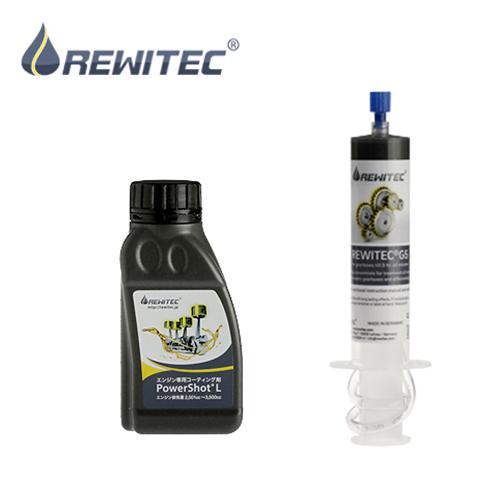 REWITEC(レヴィテック) 燃焼エンジン用 + ギア、デフ用コーティング剤セット PowerSh...