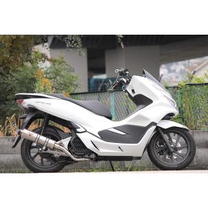 VALIENTE(バリエンテ) アレグリアマフラー ホンダ PCX125 JF81