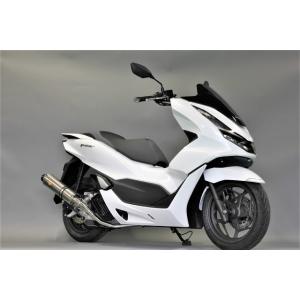 VALIENTE(バリエンテ) アレグリアマフラー ホンダ PCX160 (2BK-KF47)