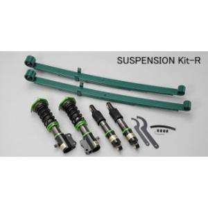 Kei-Zone(ケイゾーン) 慶虎サスペンションキット-R ホンダ アクティトラック HA8 2W...