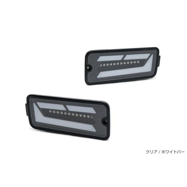 ショウワガレージ LEDテールランプ ハイゼットトラック S500前期/S510前期用 (クリア/ホ...