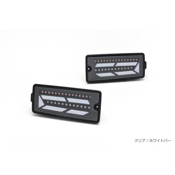 ショウワガレージ LEDテールランプ ハイゼットトラック S500後期/S510後期用 (クリア/ホ...