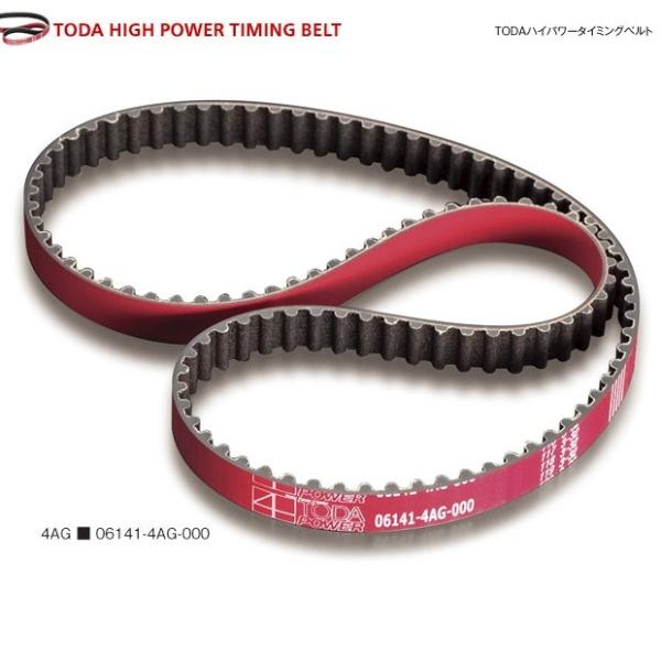 戸田レーシング ハイパワータイミングベルト 06141-4AG-000 トヨタ レビン/トレノ AE...