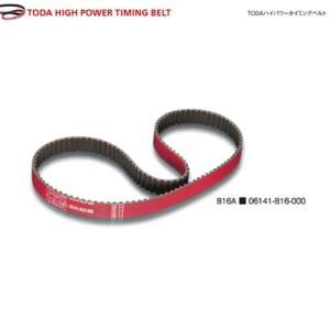 TODA RACING（戸田レーシング） 強化バルブスプリング ホンダ シビック
