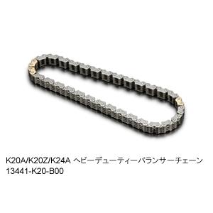 戸田レーシング ヘビーデューティーバランサーチェーン 13441-K20-B00 ホンダ シビック（...