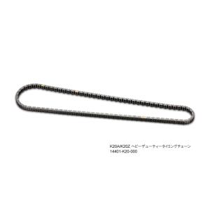 TODA RACING（戸田レーシング） ヘビーデューティータイミングチェーン