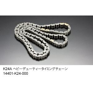 TODA RACING（戸田レーシング） ヘビーデューティータイミングチェーン