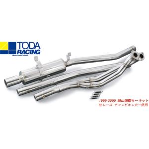柿本_改]E-AE111 カローラレビン(4A-GE / 1.6 NA_H07/05〜H10/04)用