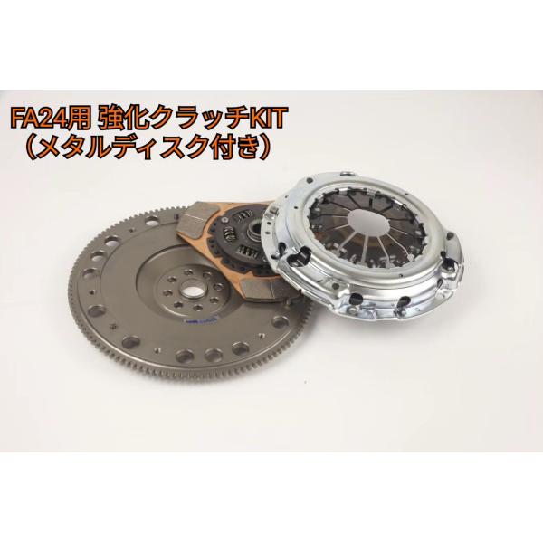 戸田レーシング 超軽量クロモリフライホイール&amp;クラッチKIT (メタルディスク) トヨタ GR86 ...