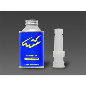 TMスクエア ZC33S SWIFT専用 エンジンオイル添加剤 (150ml) TMOL-EA150