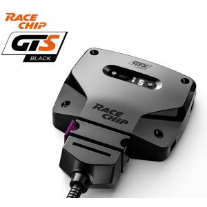 RaceChip レースチップ GTS Black GRスープラ RZ 3.0L DB02 [387PS/500Nm]