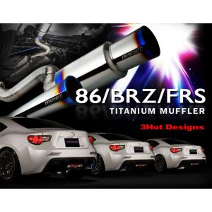 86 東名 EXPREME Ti チタニウムマフラー TYPE-80 full-titanium-muffler-kit-
