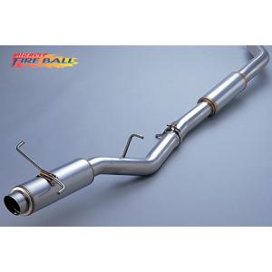 5ZIGEN MIRACLE FIREBALL リアマフラーインテグラ DC5 5zigen Miracle Fireball Muffler - DC5R - H06-22R - RZCrewGarage