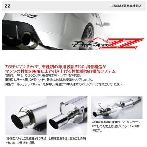 インテグラ Dc2 マフラー 車検対応の商品一覧 通販 Yahoo ショッピング