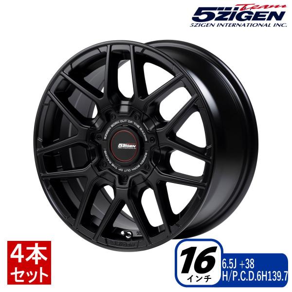 5ZIGEN TF500 XC-M 16インチX6.5J 6H/139.7 +38 セミグロスブラッ...