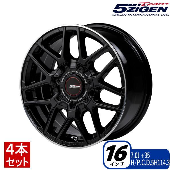 5ZIGEN TF500 XC-M 16インチX7.0J 5H/114.3 +35 ブラックリムポリ...