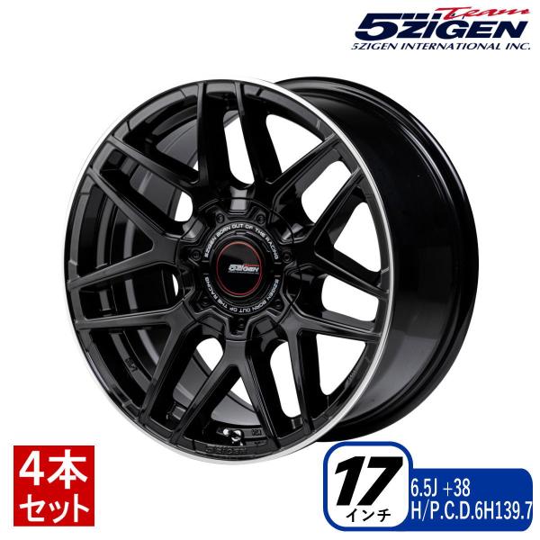 5ZIGEN TF500 XC-M 17インチX6.5J 6H/139.7 +38 ブラックリムポリ...