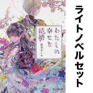 新品 / コーヒー&バニラ black (1-3巻 最新刊) 全巻セット : 漫画全巻