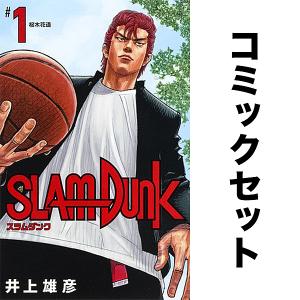 SLAM DUNK 新装再編版 セット 1-20巻｜boox