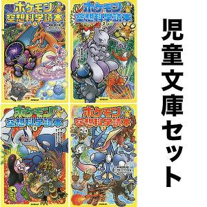 ジュニア空想科学読本　1～22巻セット ジュニア空想科学読本 1〜22巻 セット - メルカリ